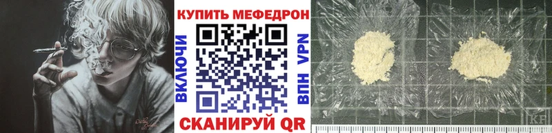 Купить АМФ  Бошки Шишки  Меф мяу мяу  ГАШ  Десногорск