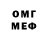 МЕТАДОН VHQ Omar Montero