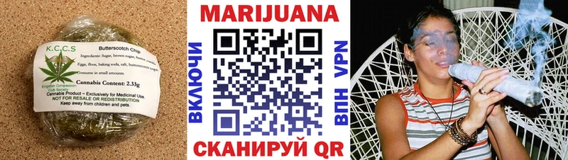 Печенье с ТГК марихуана  Купить закладки  Десногорск 