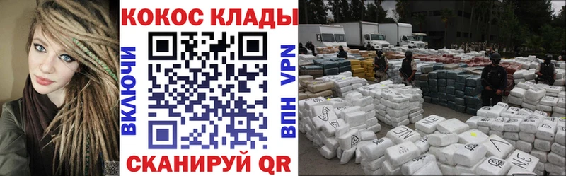 Кокаин Эквадор  Купить  Десногорск 