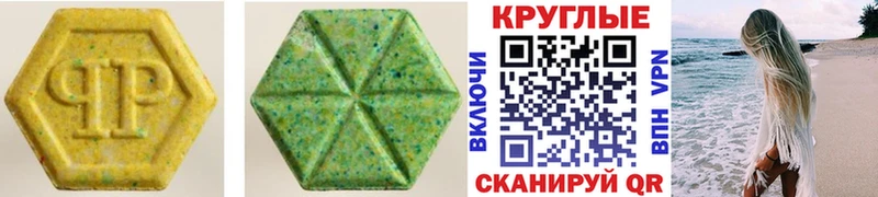 Купить закладки  Десногорск  Экстази таблы 