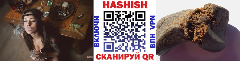 ГАШИШ Изолятор  Купить  Десногорск 