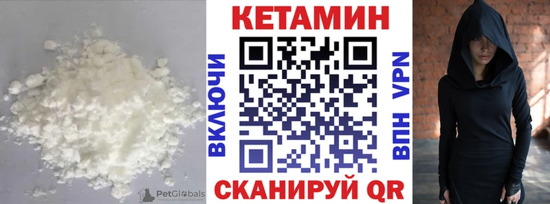 Купить  Десногорск  КЕТАМИН ketamine 