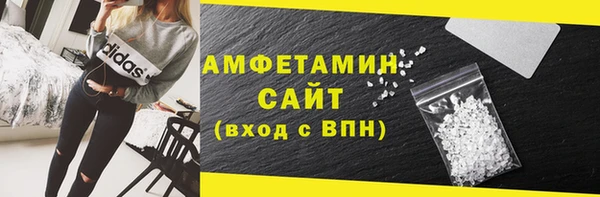 синтетический гашиш Инсар