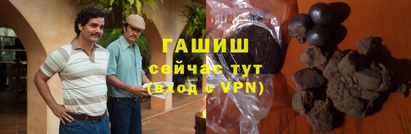 герыч Инта
