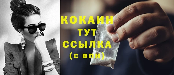 герыч Инта