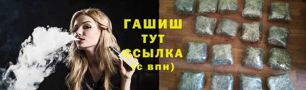 герыч Инта