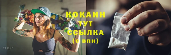 синтетический гашиш Инсар