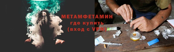 синтетический гашиш Инсар