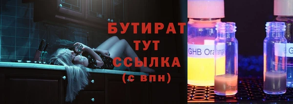 герыч Инта