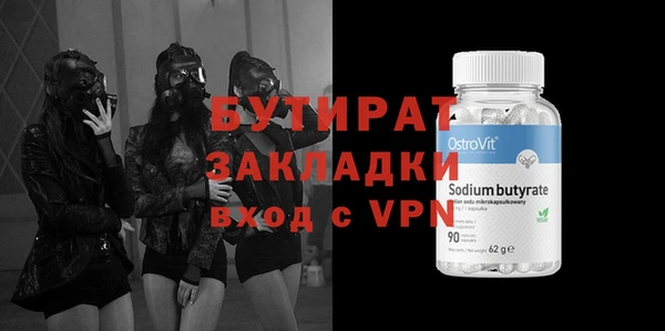 синтетический гашиш Инсар