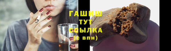 герыч Инта