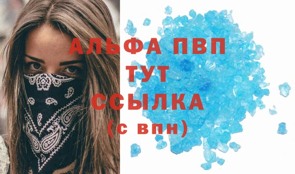 герыч Инта