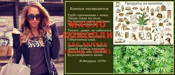 герыч Инта