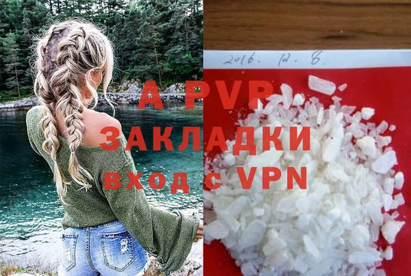 синтетический гашиш Инсар