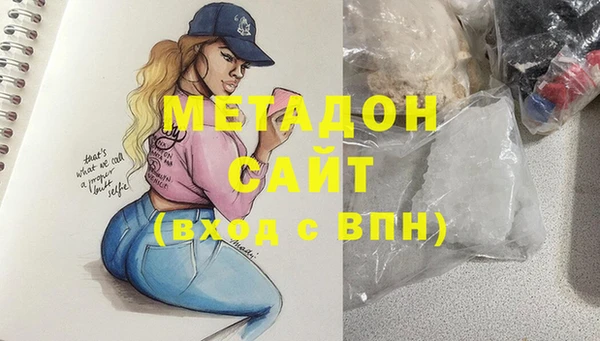 синтетический гашиш Инсар
