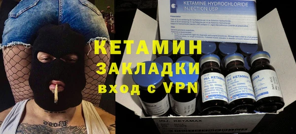 синтетический гашиш Инсар