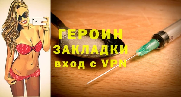 синтетический гашиш Инсар