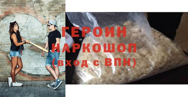 герыч Инта