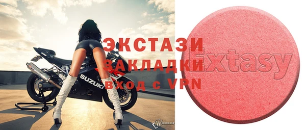 синтетический гашиш Инсар