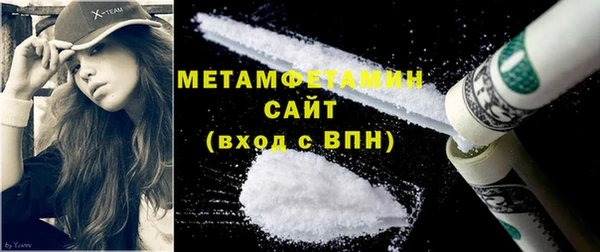 герыч Инта