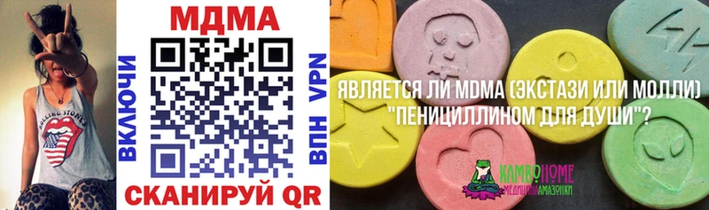 МДМА crystal  Купить закладки  Десногорск 