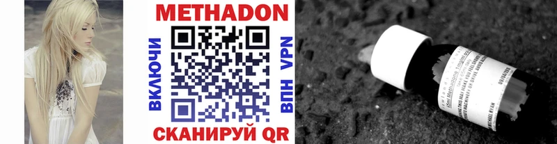 Метадон кристалл  Купить закладки  Десногорск 
