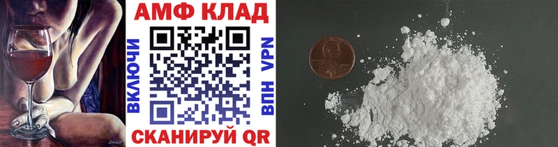 Метамфетамин витя  Купить закладки  Десногорск 