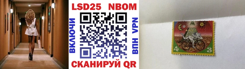 Купить где  Десногорск  Наркотические марки 1500мкг 