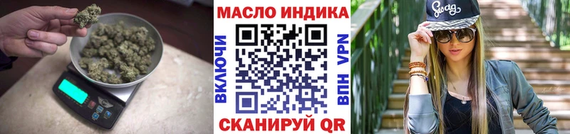 Дистиллят ТГК вейп  Купить  Десногорск 